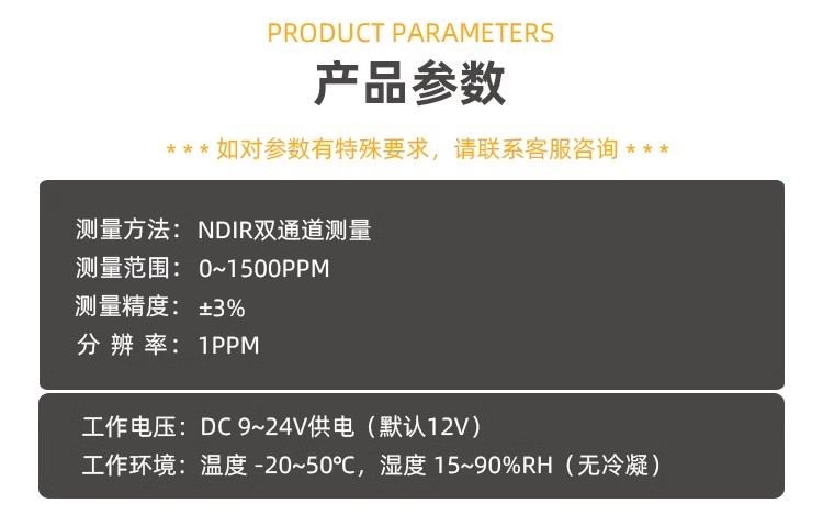 电力柜机房SF6浓度六氟化硫传感器气体检测仪